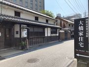 ウッキーさんの大橋家住宅の投稿写真1