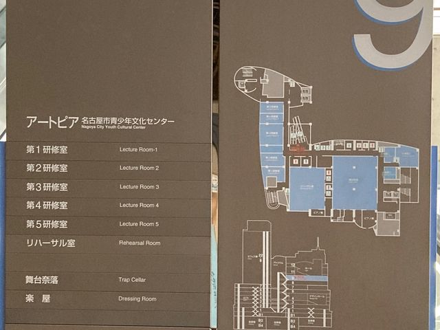 ナディアパーク_ナディアパーク
