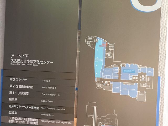 ナディアパーク_ナディアパーク
