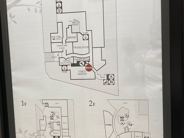 ナディアパーク_ナディアパーク