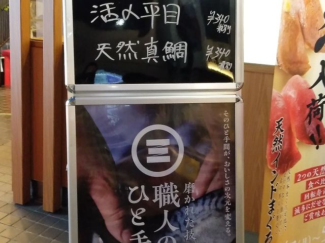 おすすめメニュー_海鮮三崎港 鎌倉小町通り店