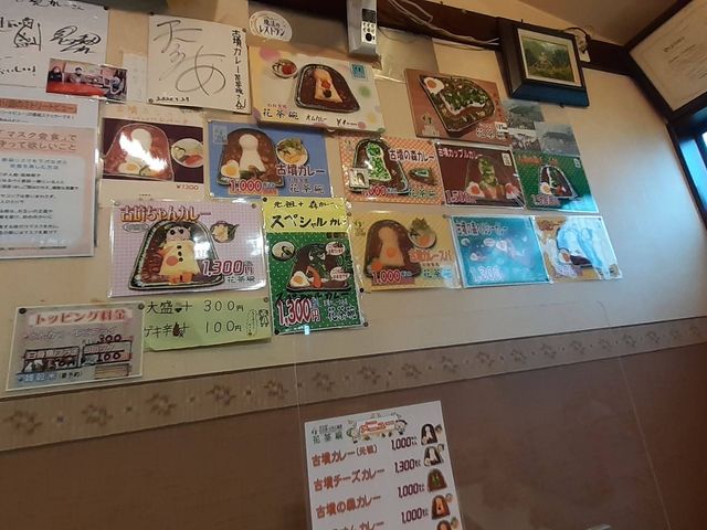 お座敷にて_お食事処花茶碗