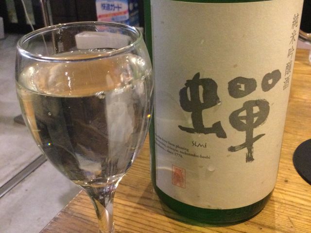 矢部町の日本酒_源ZO-NE