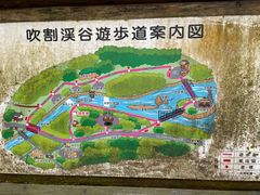 あきさんの吹割の滝への投稿写真1