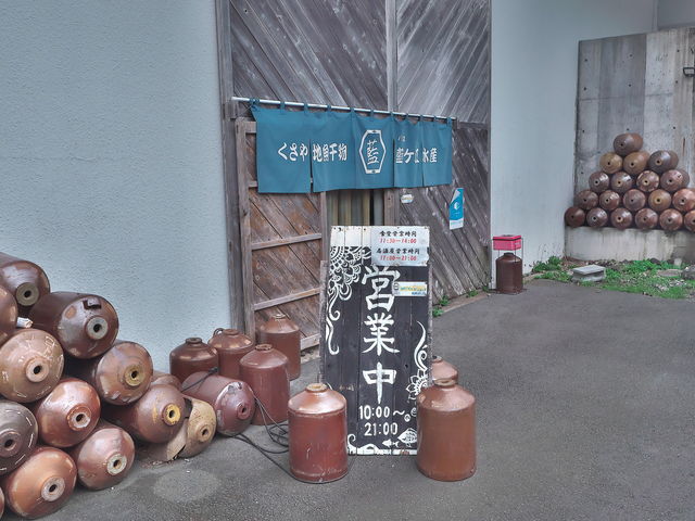 藍ヶ江水産_藍ヶ江水産