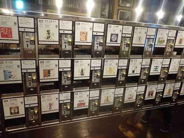 ぽんしゅ館 新潟驛店