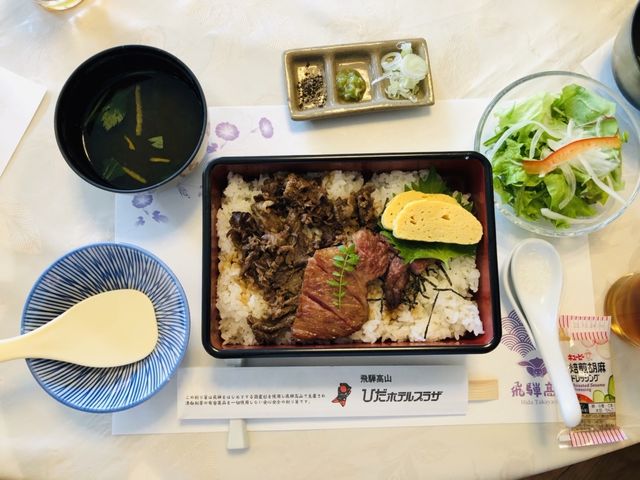 サラダ付_ひだホテルプラザ