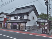 sklfhさんの商い資料館の投稿写真1