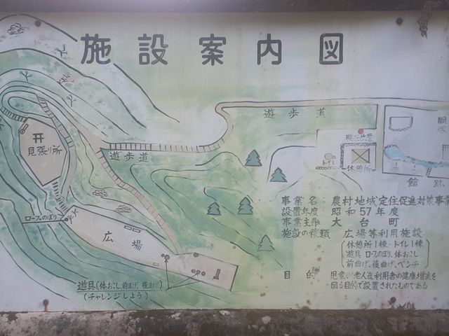 案内図_三瀬館跡