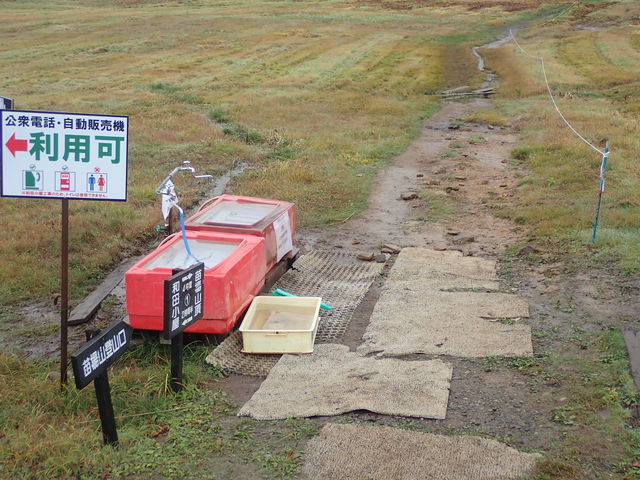 和田小屋