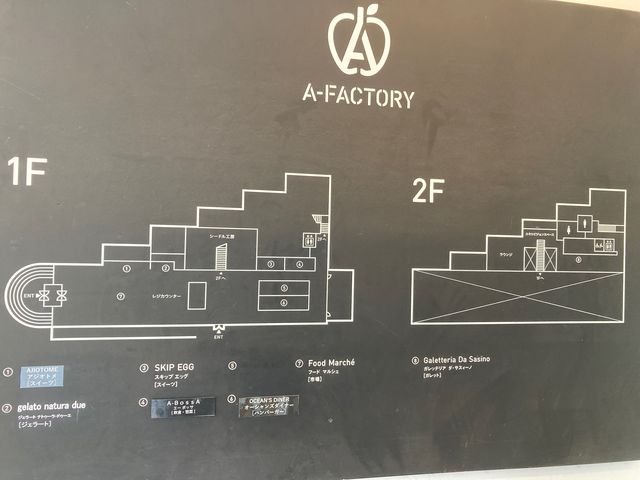 AーFACTORY_A−FACTORY