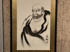 さくらさんのだるまのふるさと大門屋への投稿写真1