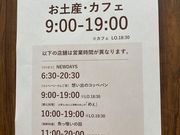 ウッキーさんのあおもり旬味館の投稿写真1