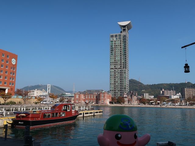 門司港レトロ展望室