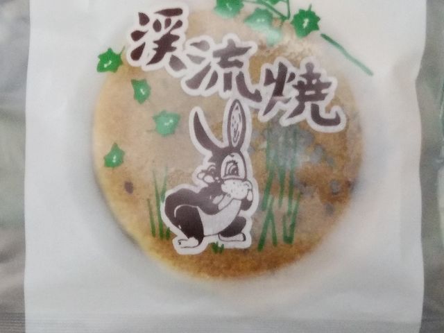 宿で出された和菓子です_ニセコ昆布温泉郷