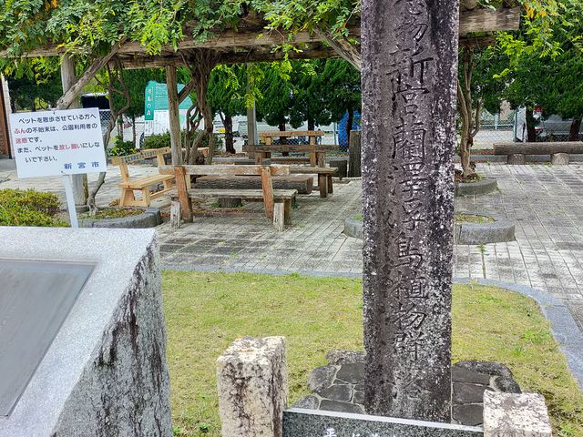 天然記念物指定石柱_浮島の森