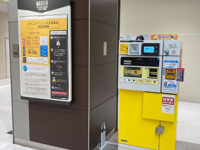 マリエとやま_マリエとやま