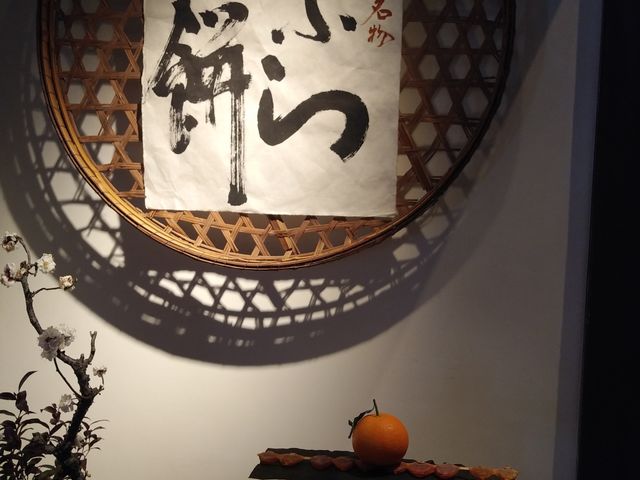 立派な鏡餅_近江八幡日牟禮ヴィレッジ・たねや
