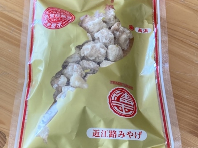堅ボーロ_元祖堅ボーロ本舗