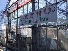 スラダン・イブラヒモビッチさんのみなかみフルーツランドモギトーレへの投稿写真1