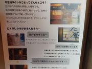 あきぼうさんの勿来の関公園の投稿写真5