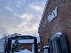 金森赤レンガ倉庫の写真1