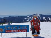 60代のスノーボードおじさんさんの菅平高原、ダボスの丘(ダボスの塔付近)の投稿写真4