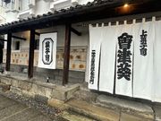7DICEさんの会津葵本店の投稿写真1