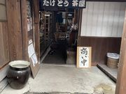 7DICEさんの竹藤の投稿写真1