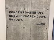 セキパパさんの北海道ボールパークFビレッジの投稿写真1