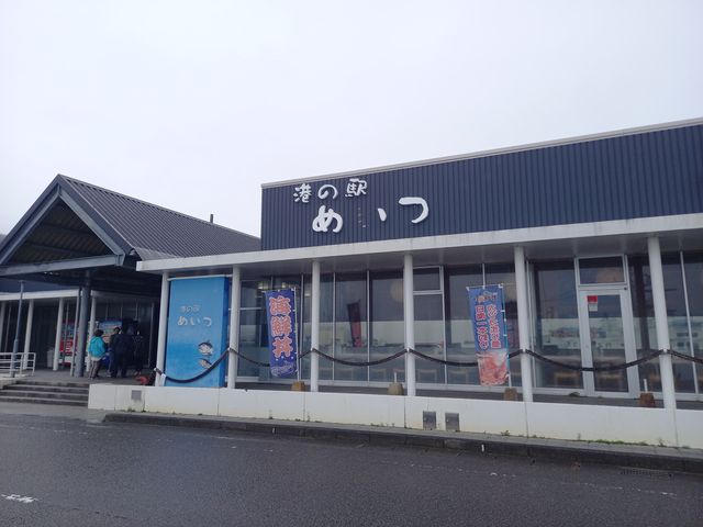 写真はレストラン。隣には海産物を扱うお店が併設されていまSU._港の駅めいつ