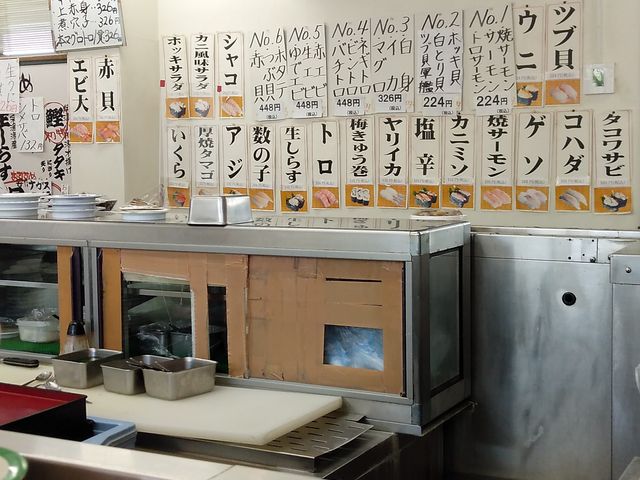 お品書き_にこにこ寿司草薙店