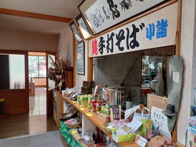 フロント すぐ 左側_天狗温泉 浅間山荘