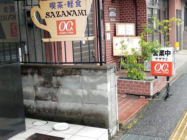 彦根駅近くです_喫茶サザナミ