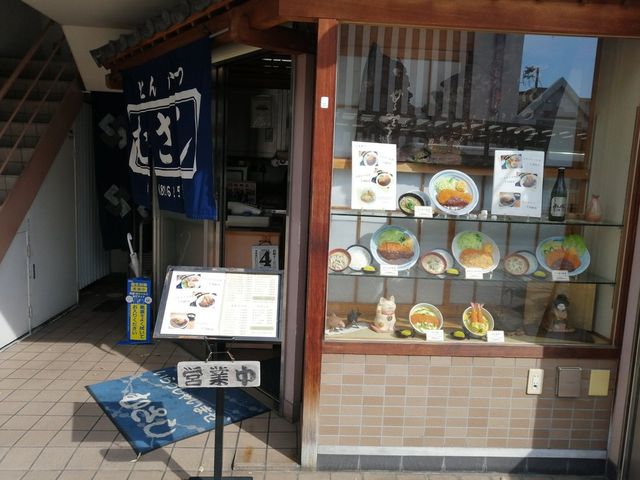 外観_とんかつ むさし