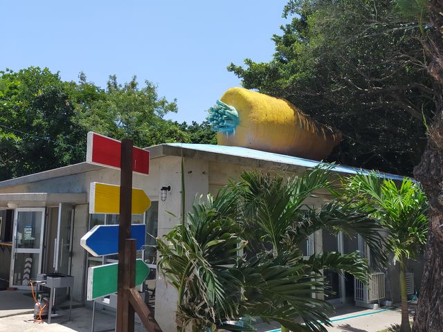 ショップ屋根の人参オブジェ_津堅島
