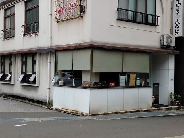 ハイドアンドシーク_ハイドアンドシーク