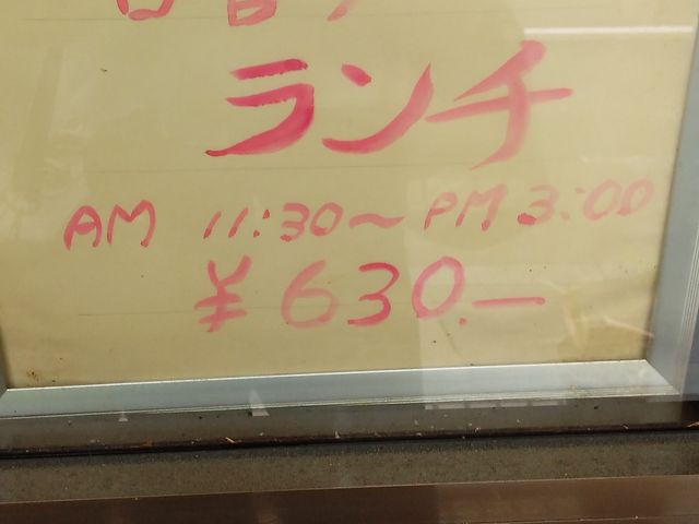 ランチ、安い_ハイドアンドシーク