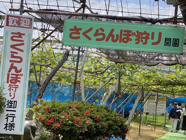 入り口です_元祖 天童観光果樹園