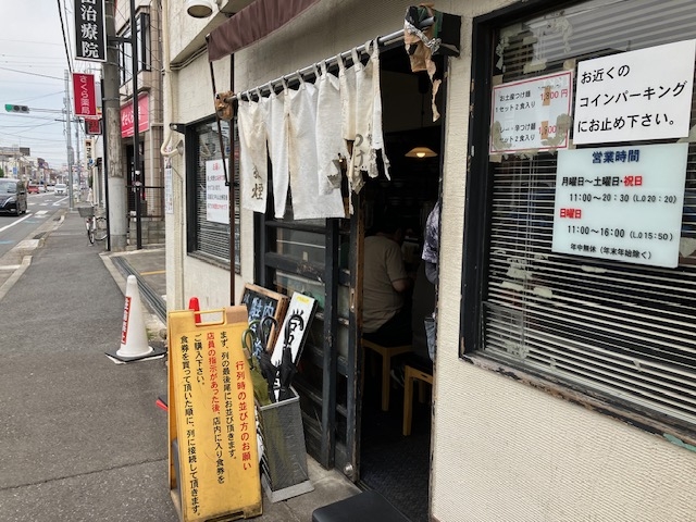 お昼に少し早かったので今日は、行列なしでお店に入れました。_狼煙