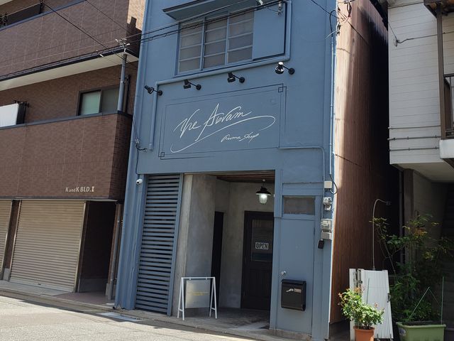 地図を見ながら目指しましたが一度通りすぎてしまいました。可愛い外観なのに控えめなところがまた良い。_THE ABRAM AROMA SHOP