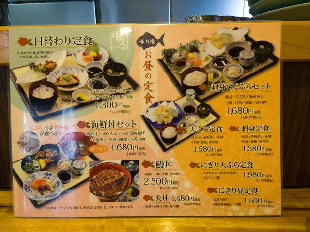 岩国市 中久亭_中久亭