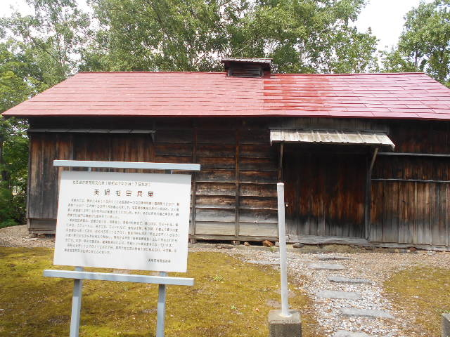 美唄屯田兵屋