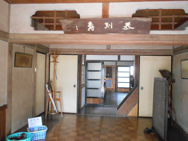 旧桜井家住宅
