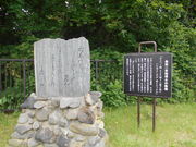 トシローさんのモヨロ貝塚の投稿写真1