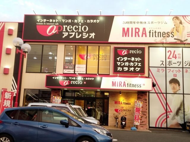 東名静岡インター近くです_アプレシオ静岡東名店