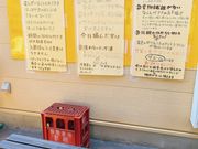 くまちゃんさんのよこはまあさひブルーベリーの森の投稿写真2