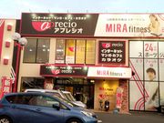 K2さんのアプレシオ静岡東名店の投稿写真1