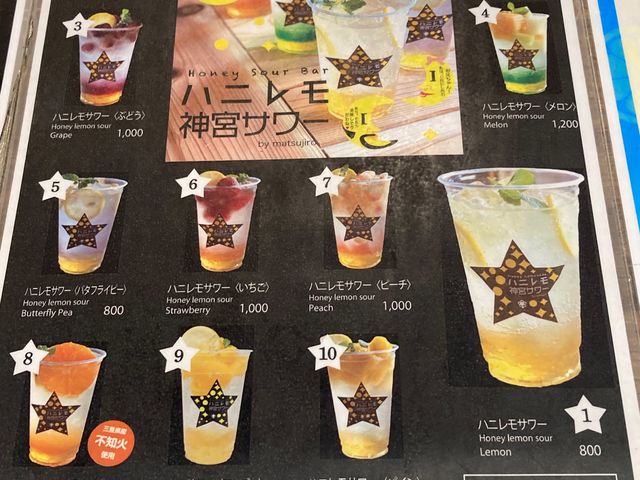 松治郎の舗 伊勢おはらい町店_松治郎の舗 伊勢おはらい町店