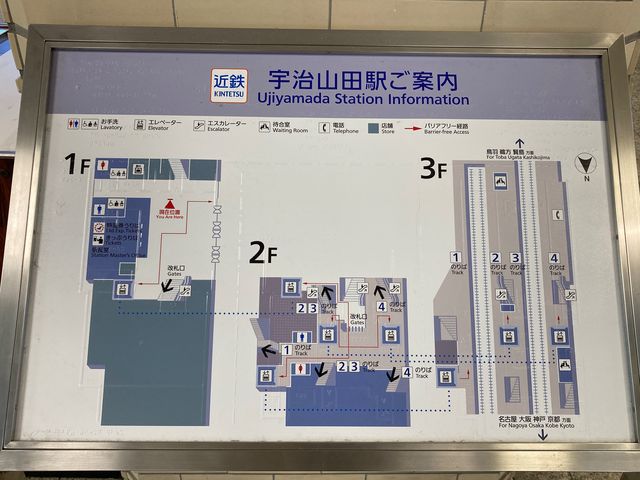 近畿日本鉄道株式会社_近畿日本鉄道株式会社